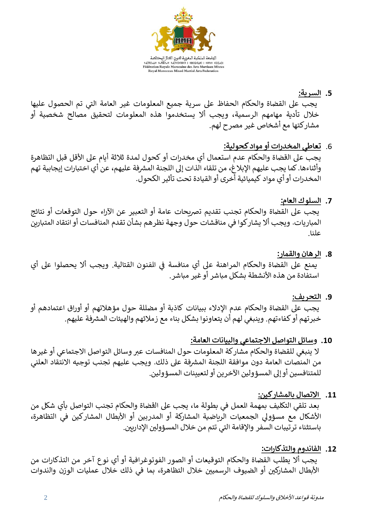 code_pic2